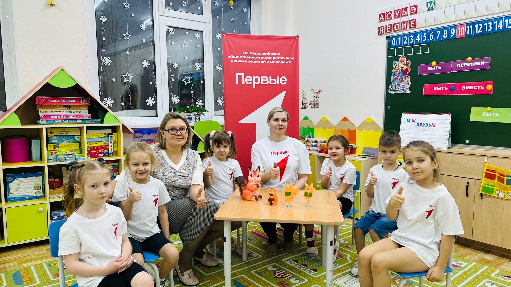 Встреча Первых!